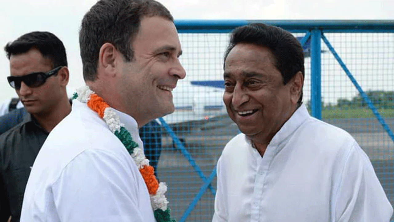 Kamal Nath | రాహుల్ యాత్ర‌పై క‌మ‌ల్ నాథ్ కీల‌క వ్యాఖ్య‌లు : పార్టీని వీడ‌తార‌నే ప్ర‌చారానికి తెర‌