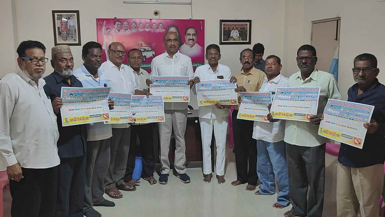 Sanjay Kumar | పెన్షనర్లకు అన్ని విధాలుగా అండగా ఉంటా : ఎమ్మెల్యే సంజయ్ కుమార్