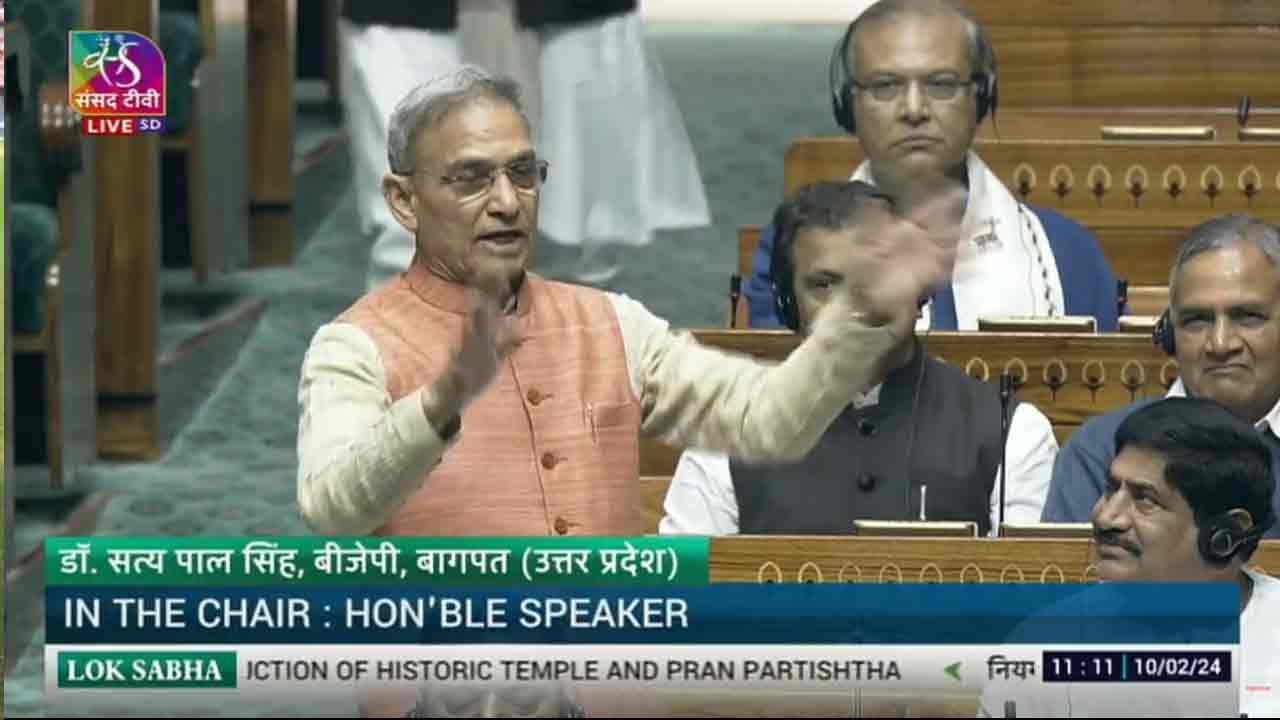 MP Satya Pal Singh: ఎక్క‌డ రాముడుంటాడో.. అక్క‌డ ధ‌ర్మం ఉంటుంది: ఎంపీ స‌త్య‌పాల్ సింగ్‌