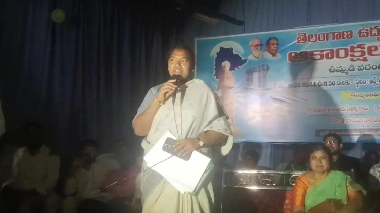 Power Cut | మంత్రి సీతక్క మీటింగ్‌లో కరెంటు కట్‌.. 20 నిమిషాలు పోయిన విద్యుత్‌