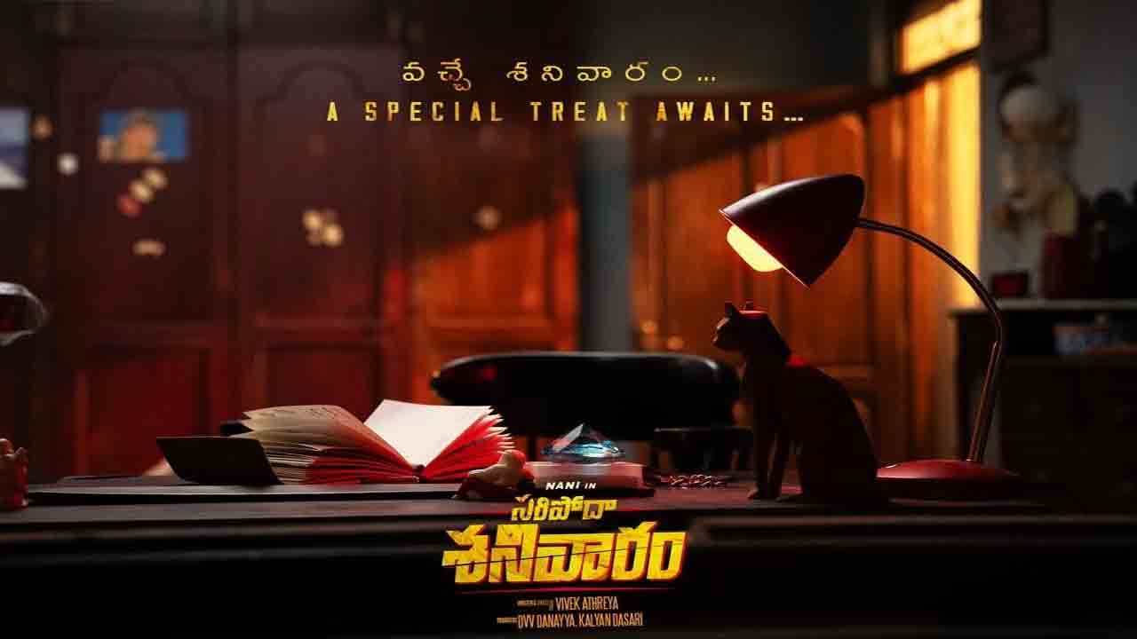 Saripodhaa Sanivaaram | ‘సరిపోదా శనివారం’ నుంచి వ‌చ్చే శ‌నివారం స్పెష‌ల్ ట్రీట్