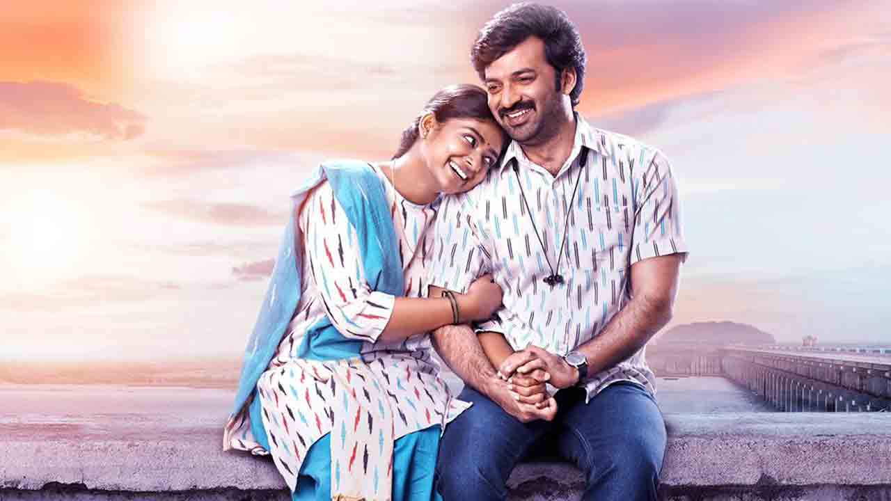 పాల పిట్టల్లె ప్రేమే వాలె..