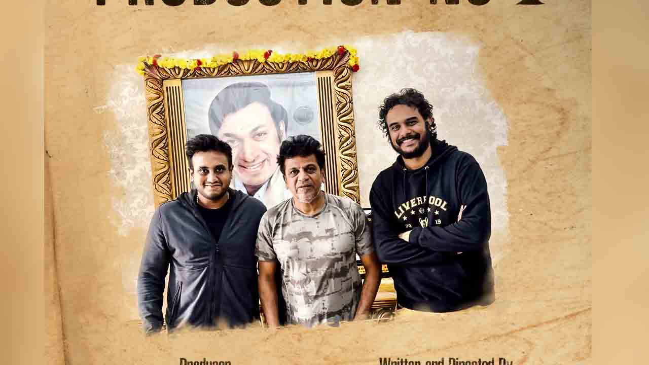 Shivaraj kumar | ‘సప్త సాగరాలు దాటి’ ద‌ర్శకుడితో శివరాజ్ కుమార్ కొత్త సినిమా