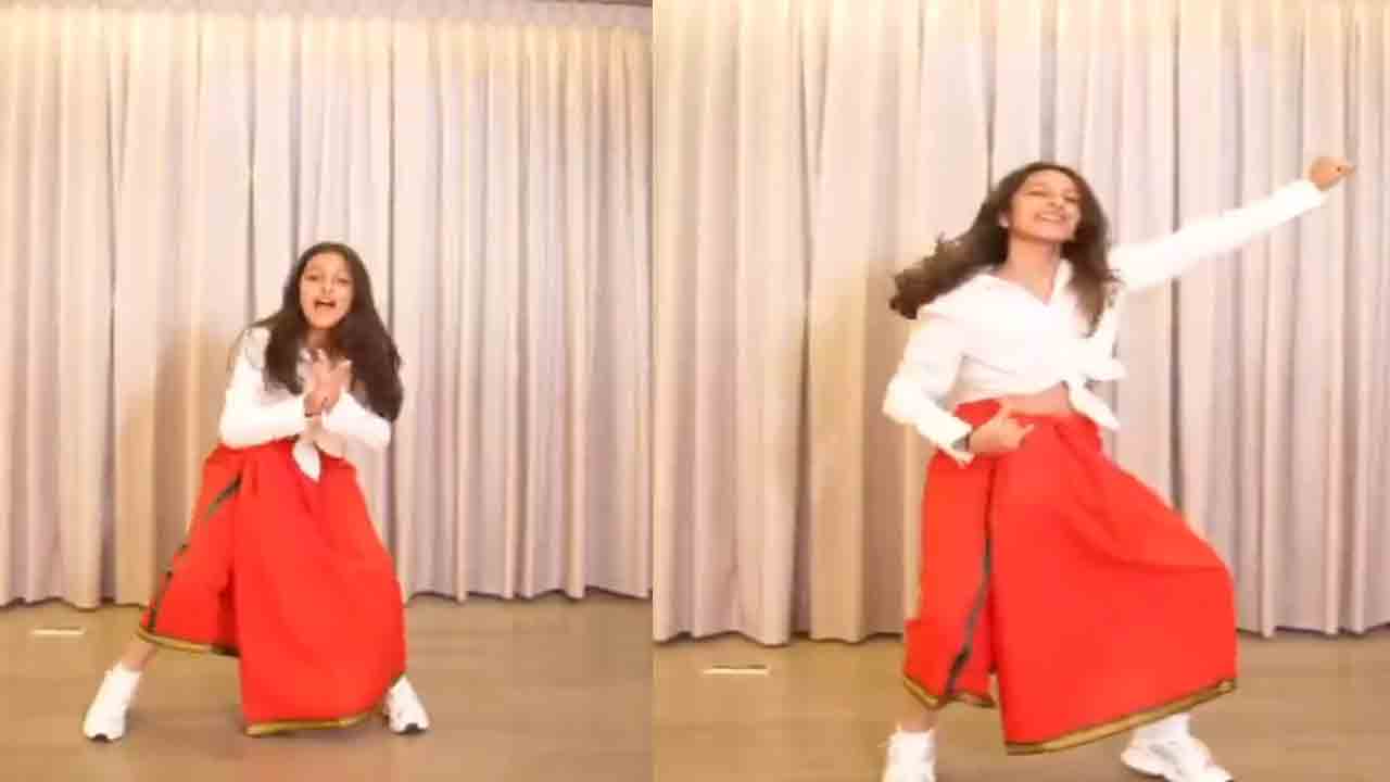 Dum Masala Song | ‘ధమ్ మసాలా బిర్యానీ’ సాంగ్‌కు స్టెప్పులేసిన సితార.. వీడియో వైర‌ల్