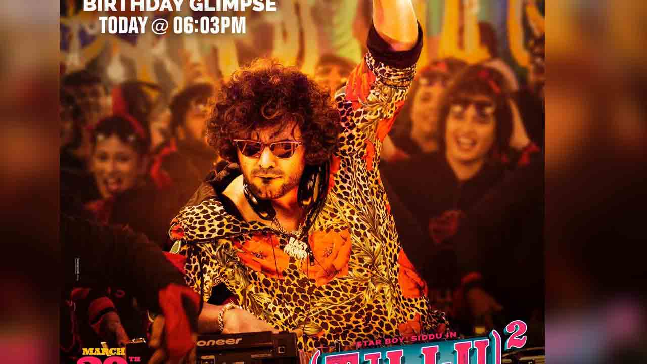 Tillu Square | సిద్దు జొన్న‌ల‌గ‌డ్డ బర్త్‌డే స్పెషల్‌.. ‘టిల్లు 2’ నుంచి ఇంట్రెస్టింగ్ అప్‌డేట్