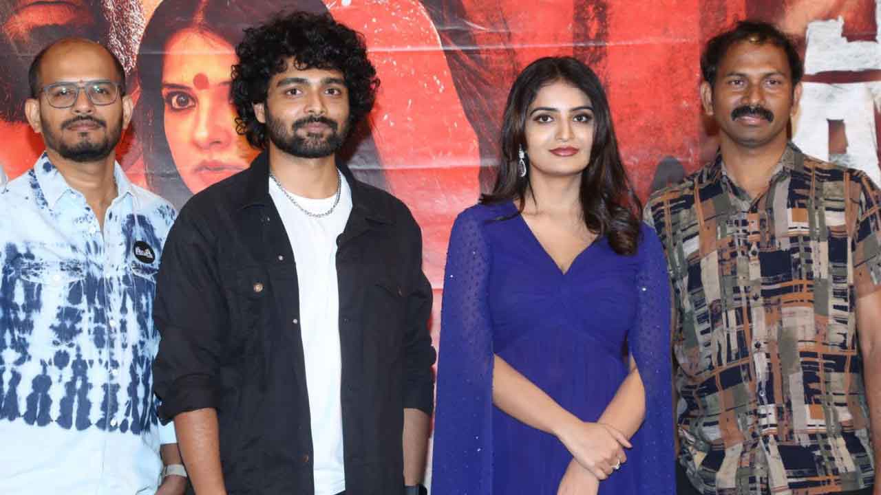 తాంత్రిక విద్యల తంత్ర