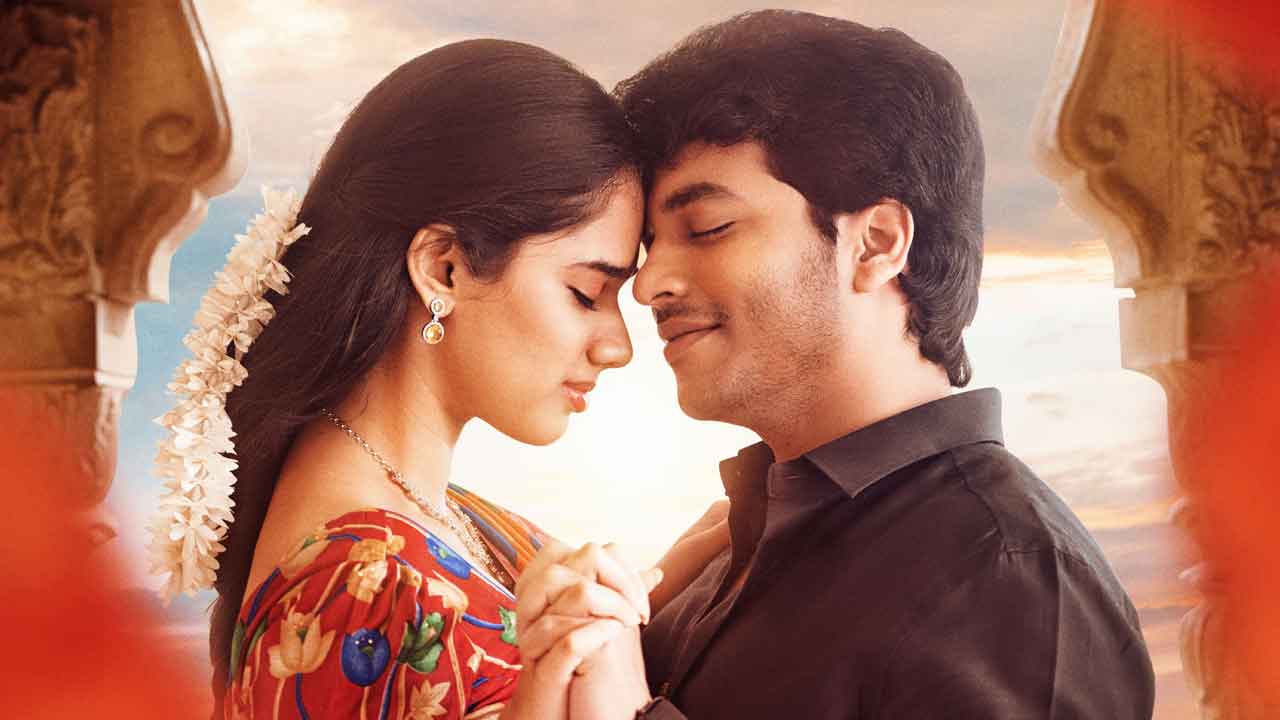 ఉషా పరిణయం