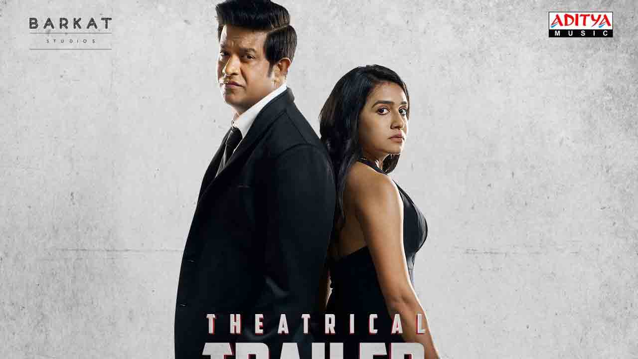 Chaari 111 Movie | వెన్నెల కిషోర్ ‘చారి 111’ ట్రైలర్ వచ్చేది అప్పుడే.!