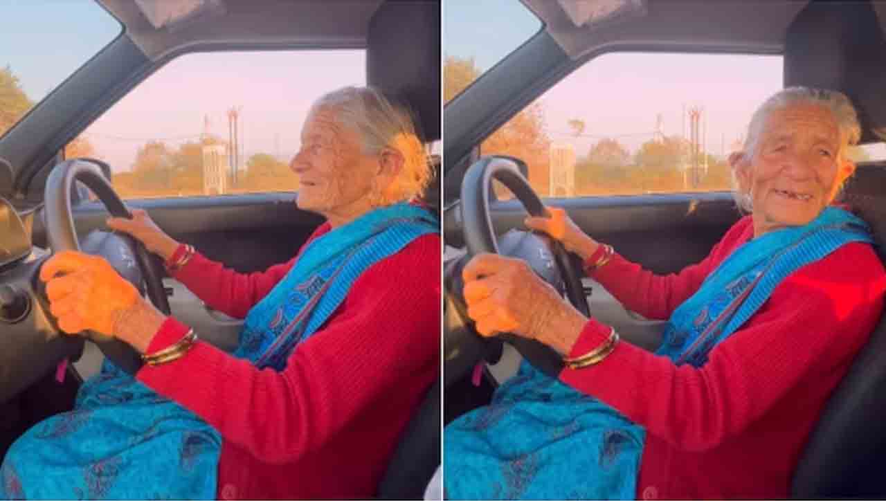 Viral Video | ఈ బామ్మ అంద‌రికీ స్ఫూర్తిదాయ‌కం.. 95 ఏండ్ల వ‌య‌సులో కారు డ్రైవింగ్‌