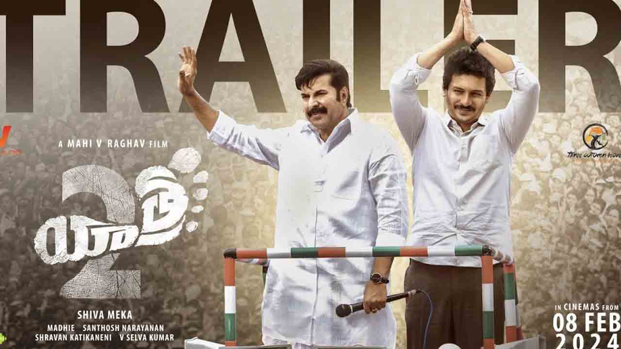 Yatra 2 Movie | నేను విన్నాను.. నేను ఉన్నాను.. ‘యాత్ర 2’ ట్రైల‌ర్ రిలీజ్