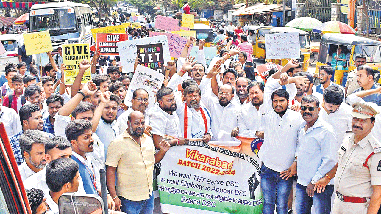 టెట్, డీఎస్సీ ఒకేసారి నిర్వహించాలి