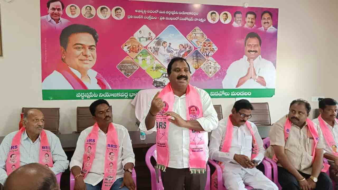 బీఆర్ఎస్ పార్టీకి కార్యకర్తలే బలం