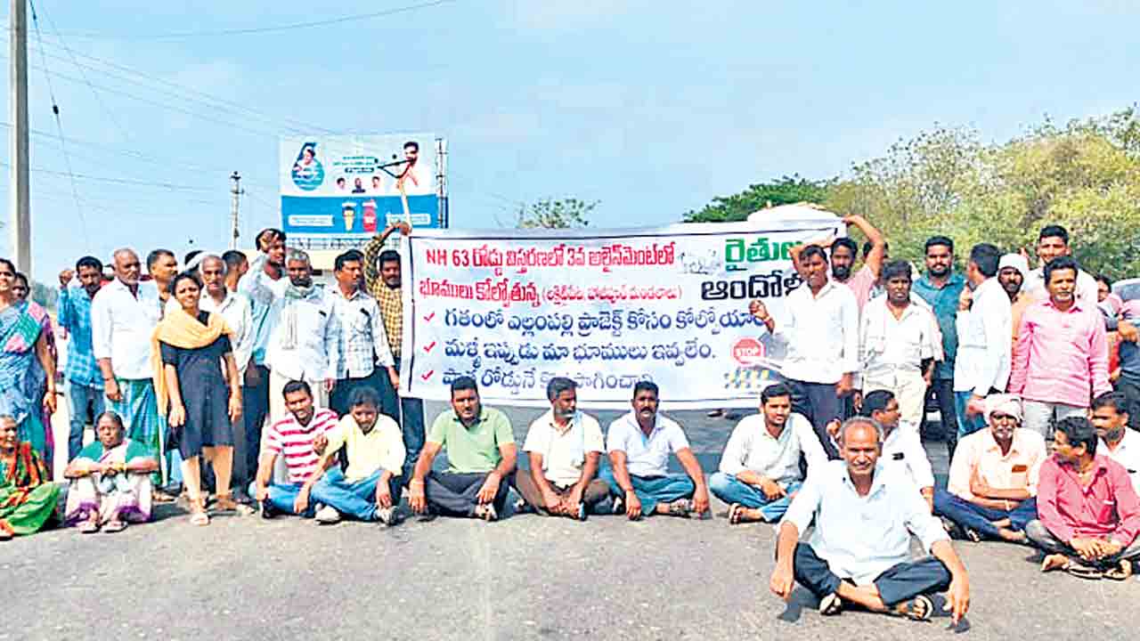 గ్రీన్ఫీల్డ్ హైవేకు భూములివ్వం