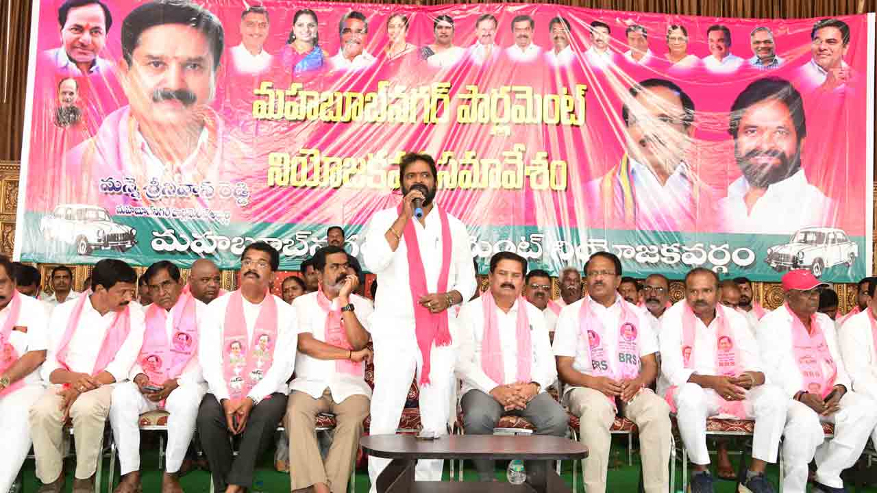 కాంగ్రెస్‌కు కాలం చెల్లింది