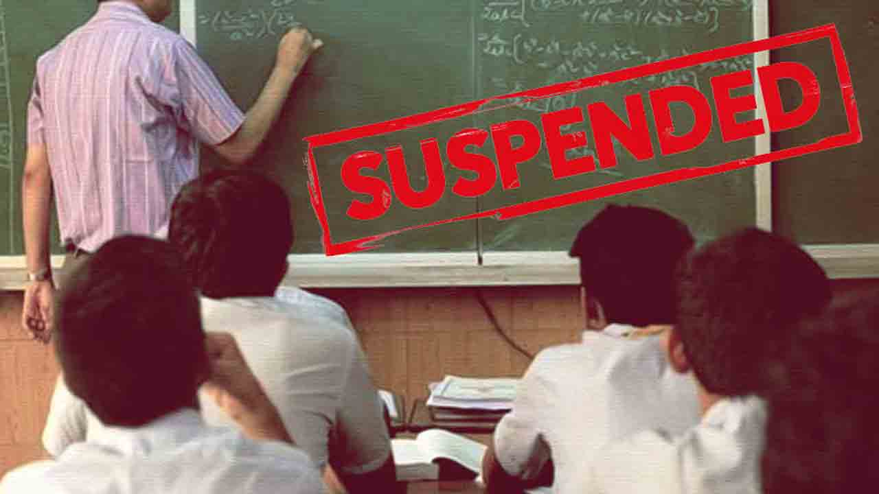 ఉపాధ్యాయుడి సస్పెన్షన్‌