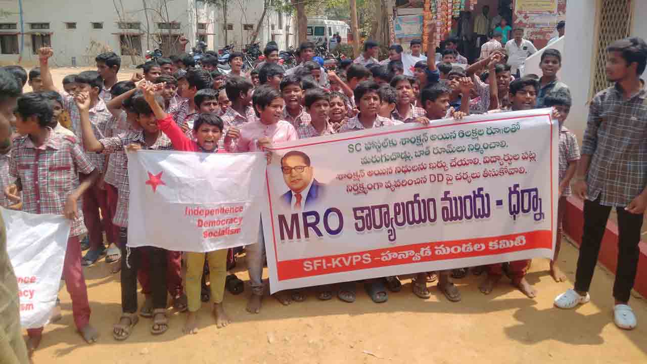 హాస్టల్‌లో మరుగుదొడ్లు నిర్మించాలి