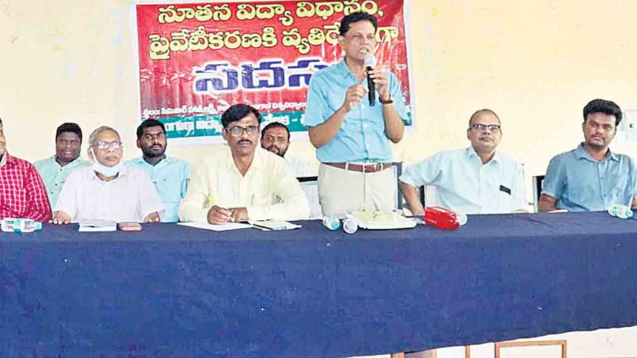 కార్పొరేట్‌ శక్తుల కోసమే నూతన విద్యావిధానం