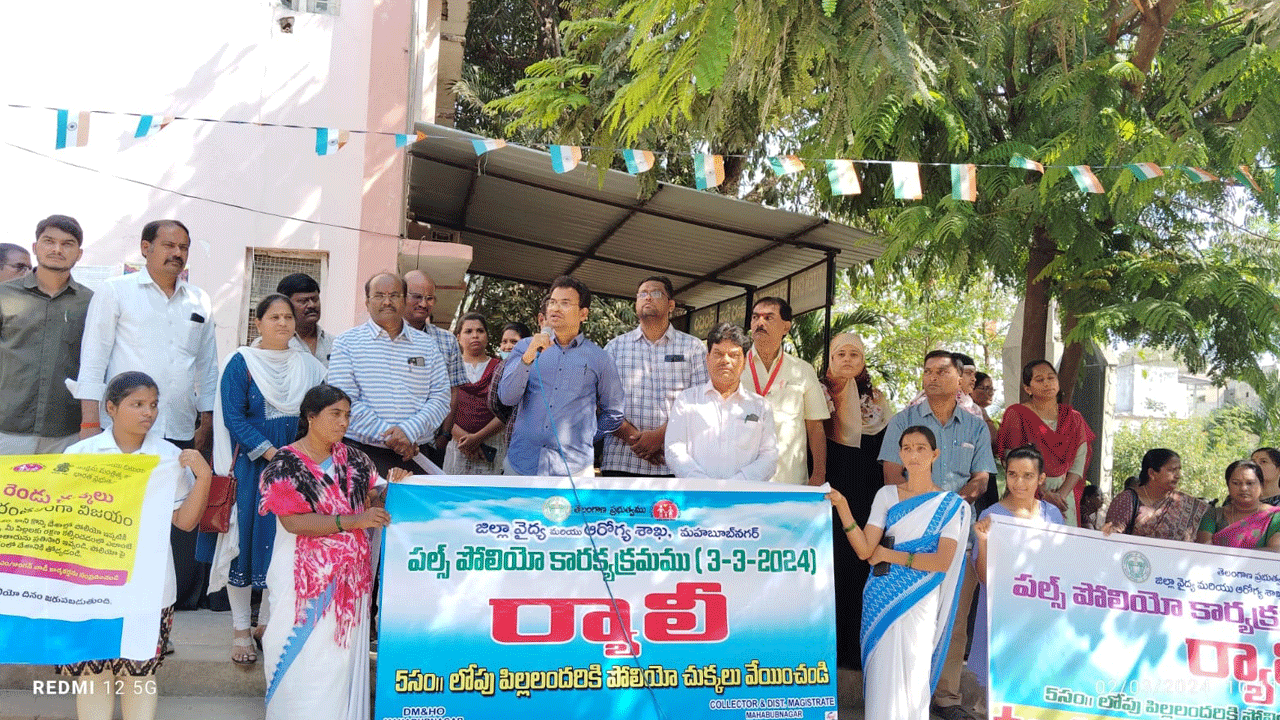 చిన్నారులకు పోలియో చుక్కలు వేయించాలి