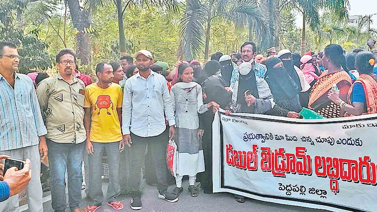 రోడ్డెక్కిన ‘డబుల్‌ ఇండ్ల’ లబ్ధిదారులు