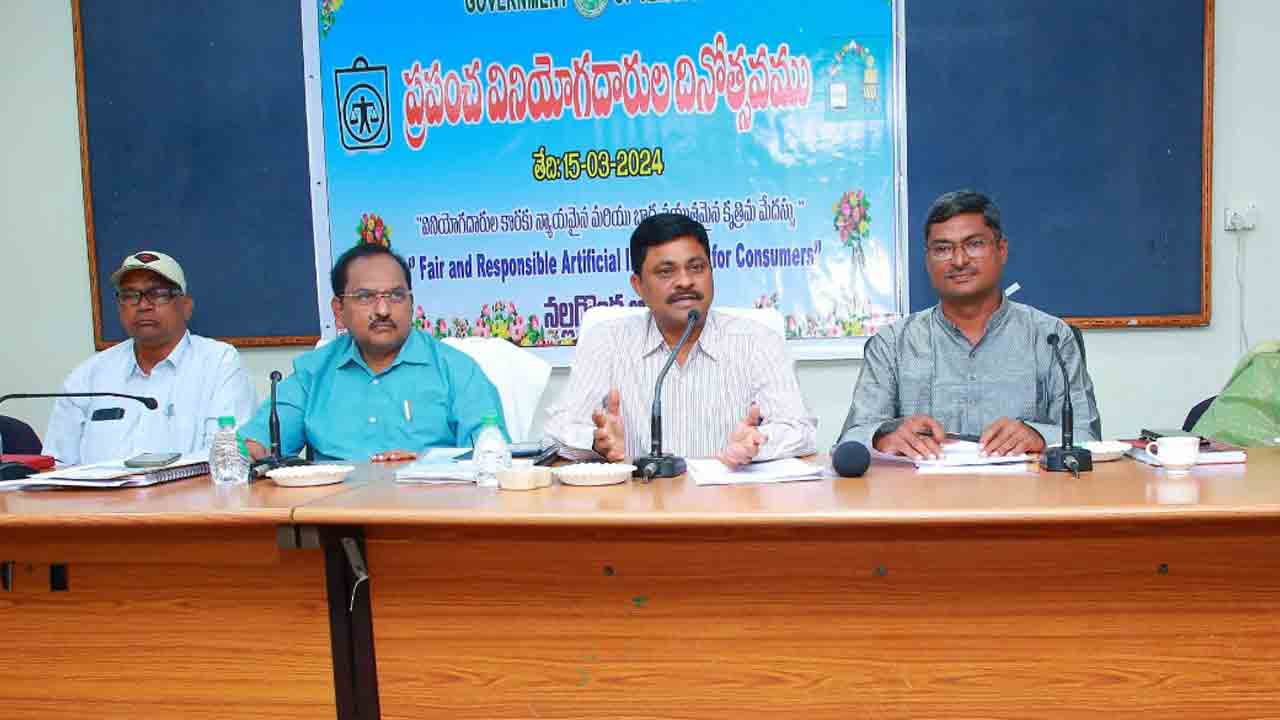 వినియోగదారులు మోస పోకుండా చర్యలు తీసుకోవాలి : ఏసీ శ్రీనివాస్‌