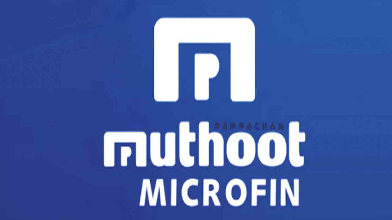 Muthoot Finance | తెలంగాణలో ముత్తూట్‌ మైక్రోఫిన్‌