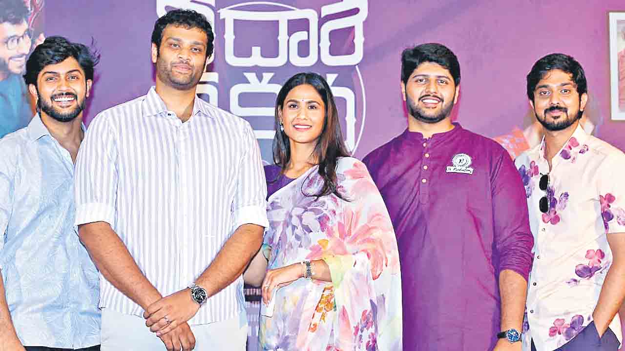 Cinema News | సంగీత నేపథ్యంలో ‘నీదారే నీ కథ’