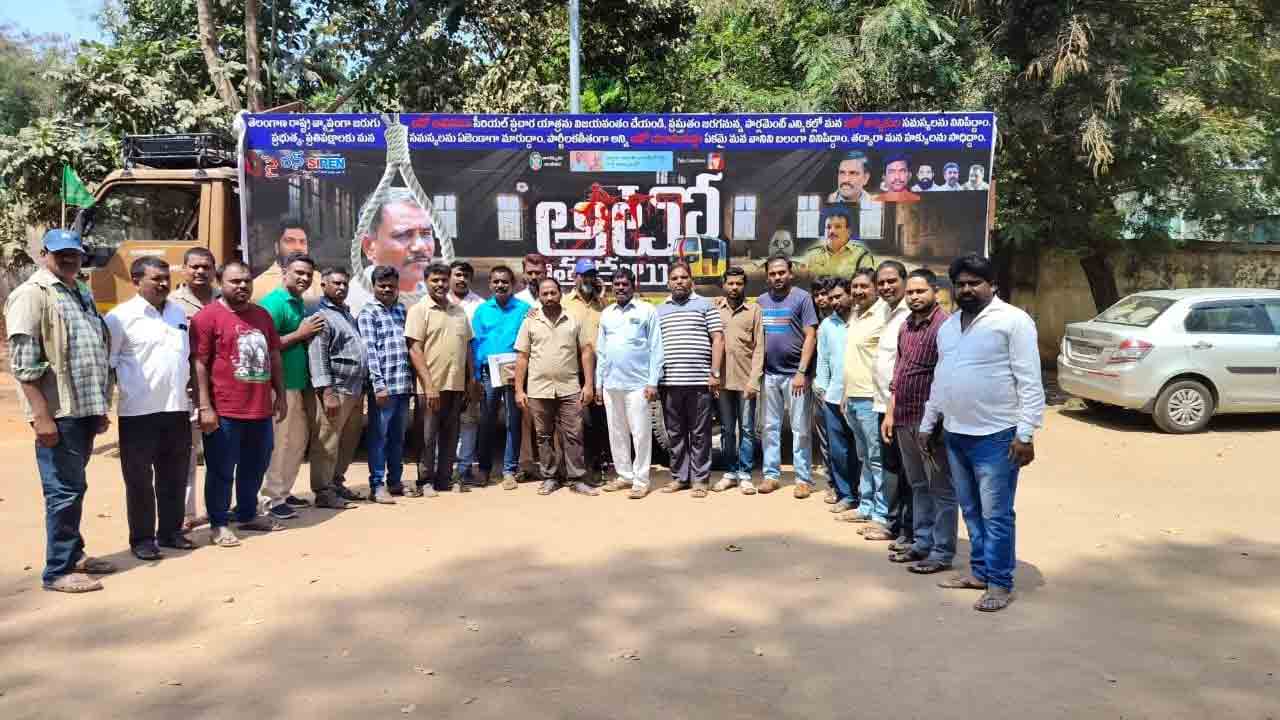 ఉచిత బస్సుతో బతుకులు దుర్భరం