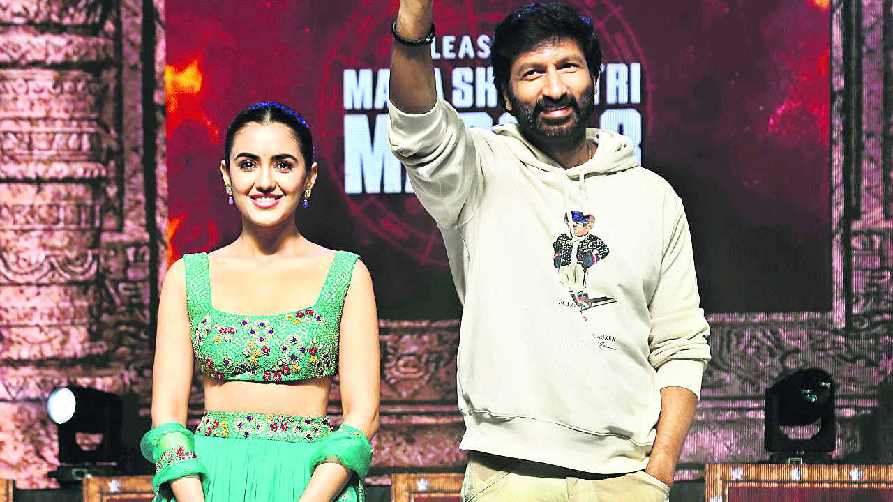 ‘భీమా’ హంగామా