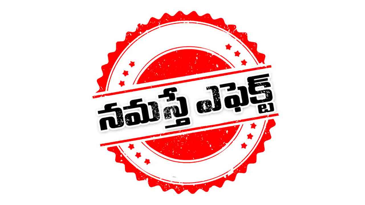 ఉద్యోగాల దందాపై విజిలెన్స్‌ విచారణ
