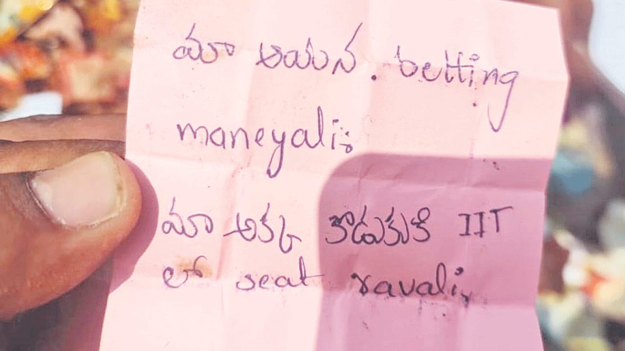 Medaram Jathara | నా భర్త బెట్టింగ్‌ మానాలి.. అక్క కొడుకుకు ఐఐటీ లో సీటు రావాలి.. సమ్మక్క భక్తురాలి విచిత్ర కోరిక