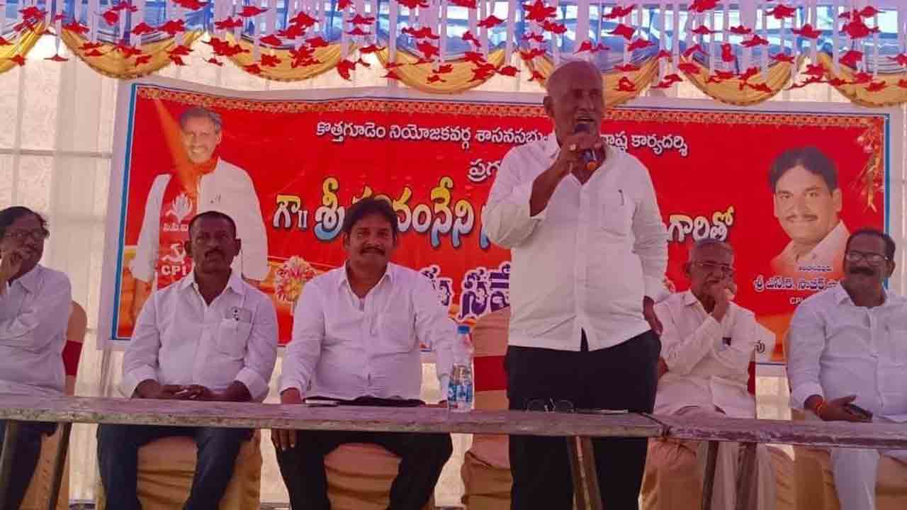 అధికారం ఉన్నా లేకున్నా ప్రజల పక్షానే నిలబడతాం