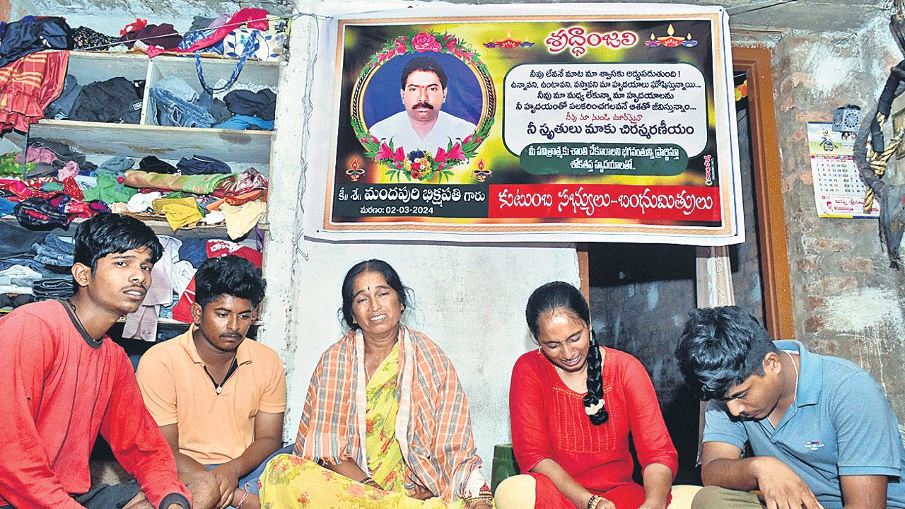 బలవన్మరణమే దిక్కాయే!