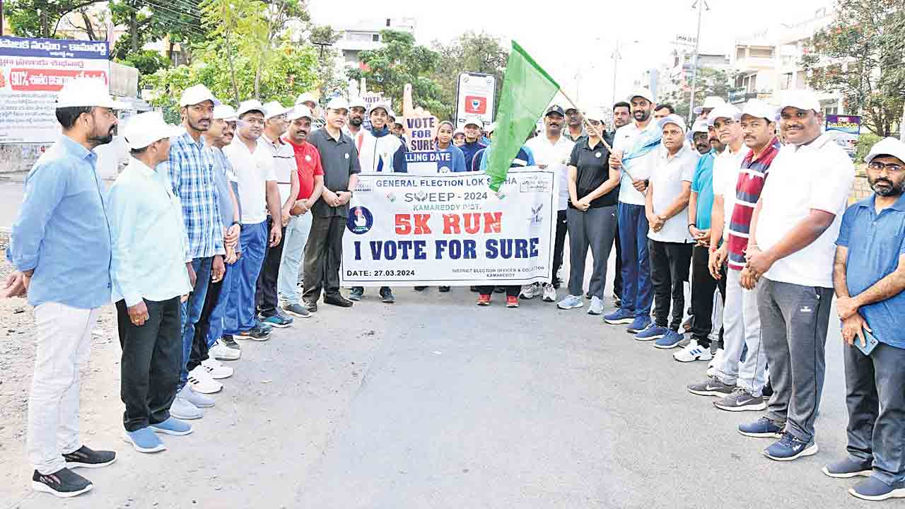 ఉత్సాహంగా 5కే రన్‌