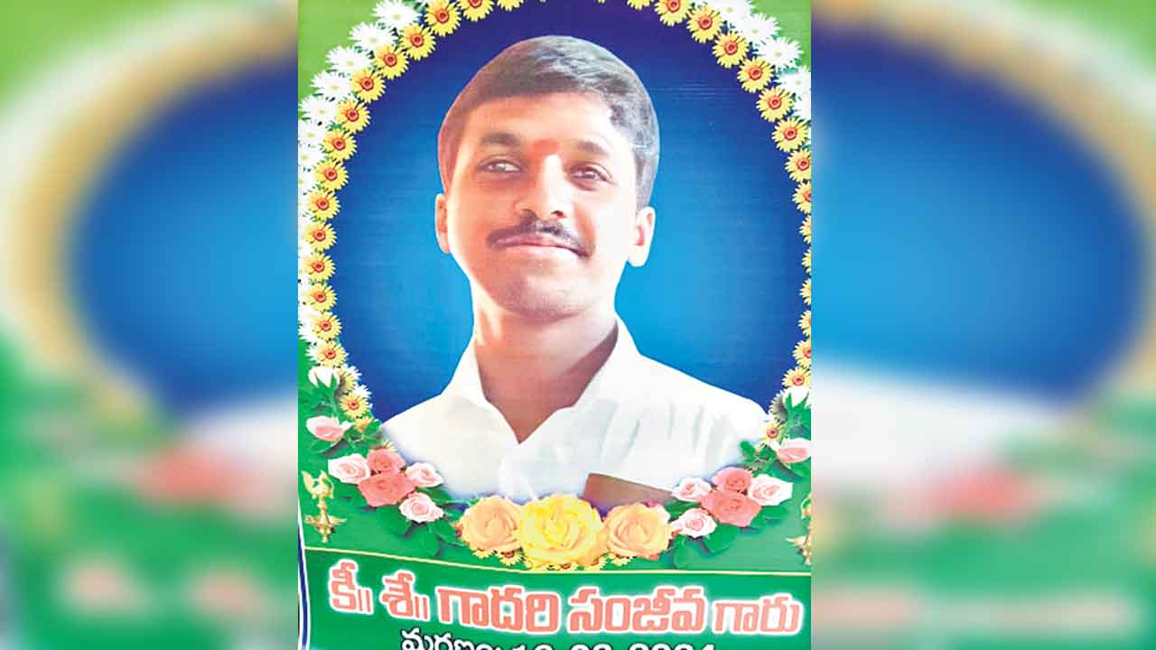 ఆర్థిక ఇబ్బందులతో రైతు ఆత్మహత్య