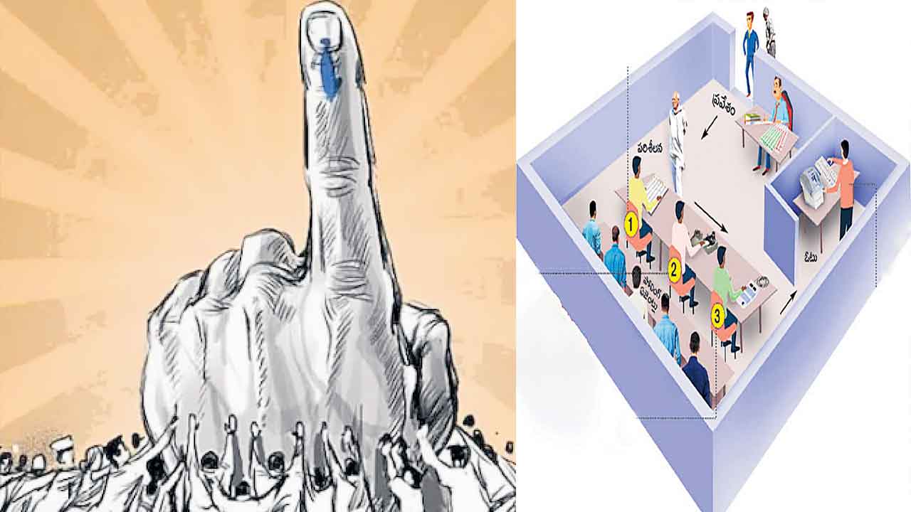 పోలింగ్‌ కేంద్రాల హేతుబద్ధీకరణ