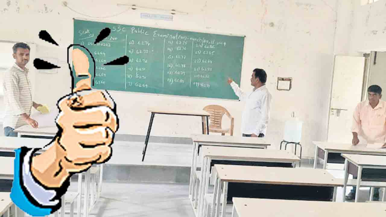 ఆల్‌ ది బెస్ట్