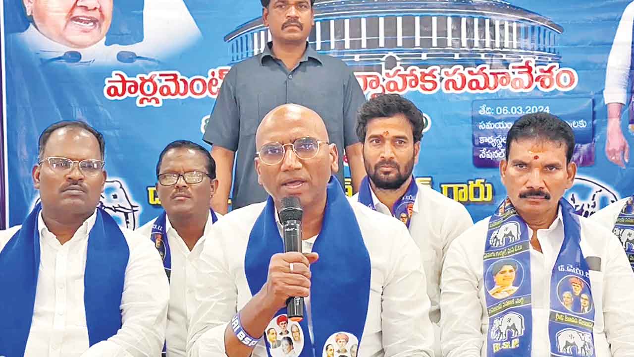 రాజ్యాంగాన్ని మార్చేందుకు బీజేపీ కుట్ర