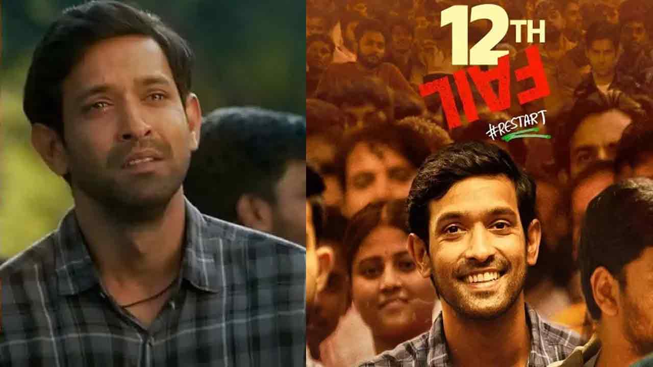 12th Fail | ఓటీటీలోకి వచ్చేసిన 12th ఫెయిల్‌ తెలుగు వర్షన్‌.. స్ట్రీమింగ్‌ ఎందులో అంటే?