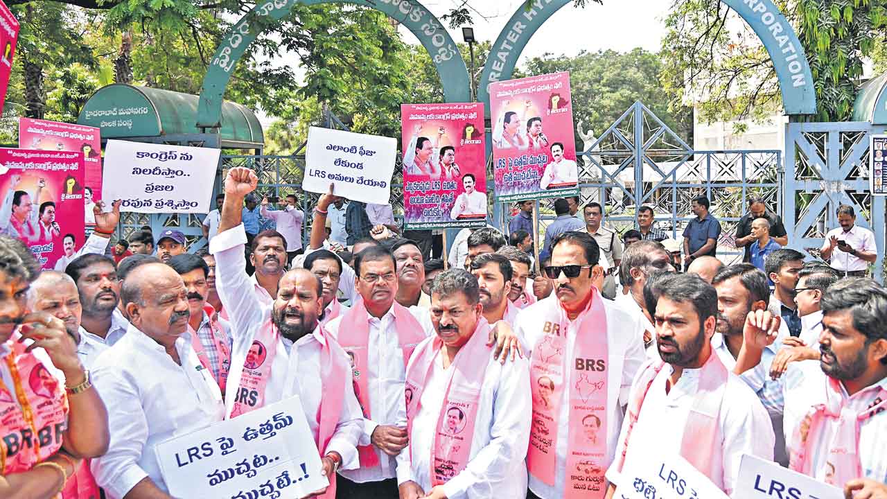 LRS | ఎల్‌ఆర్‌ఎస్‌పై జనాగ్రహం.. ప్రభుత్వంపై నిరసనల వెల్లువ..