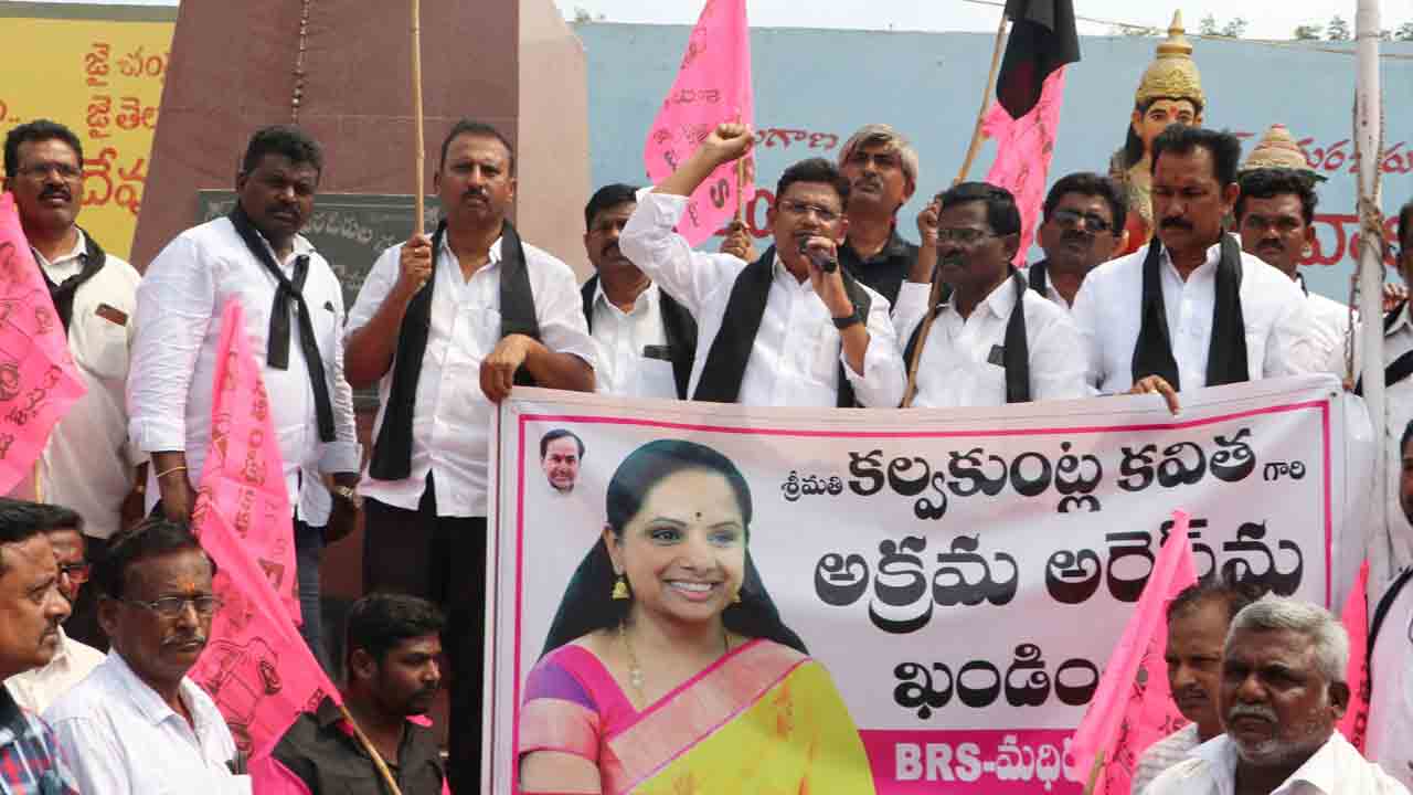 కమలంపై కన్నెర్ర