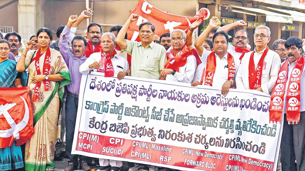 ప్రతిపక్షాలపై కేంద్రం దాడులు ఆపాలి