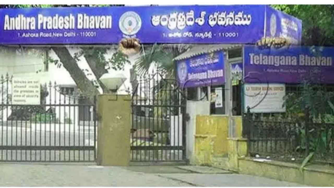 AP Bhavan | పంతం నెగ్గించుకున్న ఏపీ!.. ఢిల్లీలో ఏపీ భవన్‌ విభజన పూర్తి.. తెలంగాణకు తీవ్ర అన్యాయం