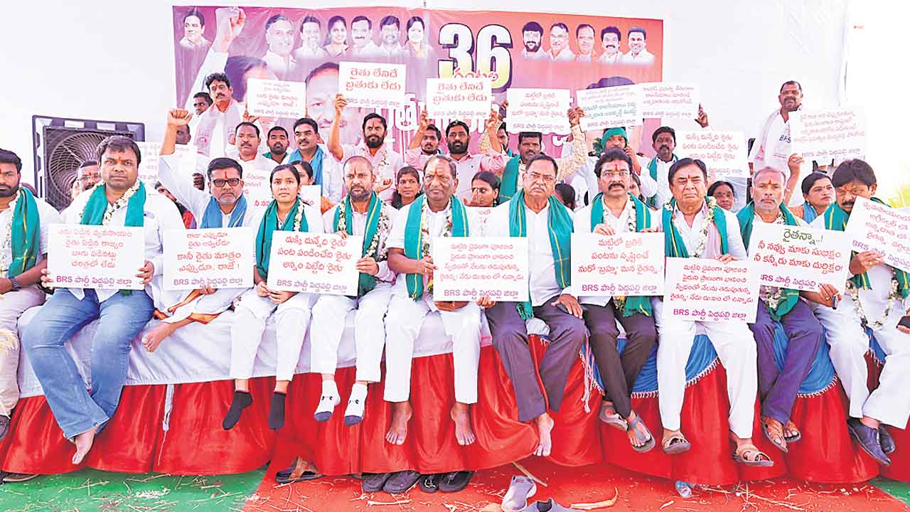 రేవంత్‌ సర్కార్‌ మొద్దు నిద్ర