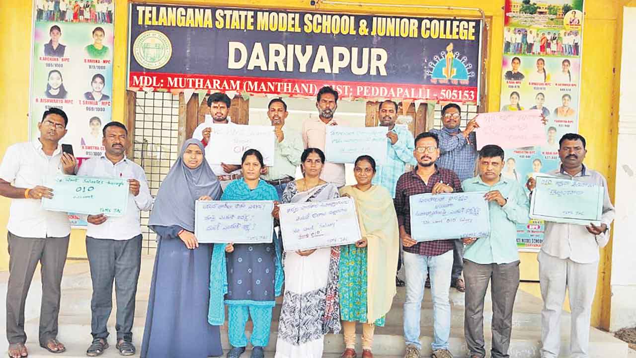 మాడల్‌ టీచర్లకు జీతాలు పడలే