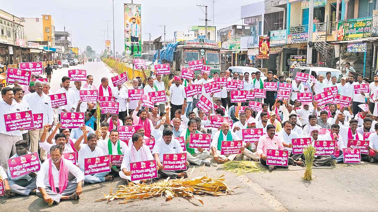 సాగు నీళ్ల కోసం రైతుల ధర్నా