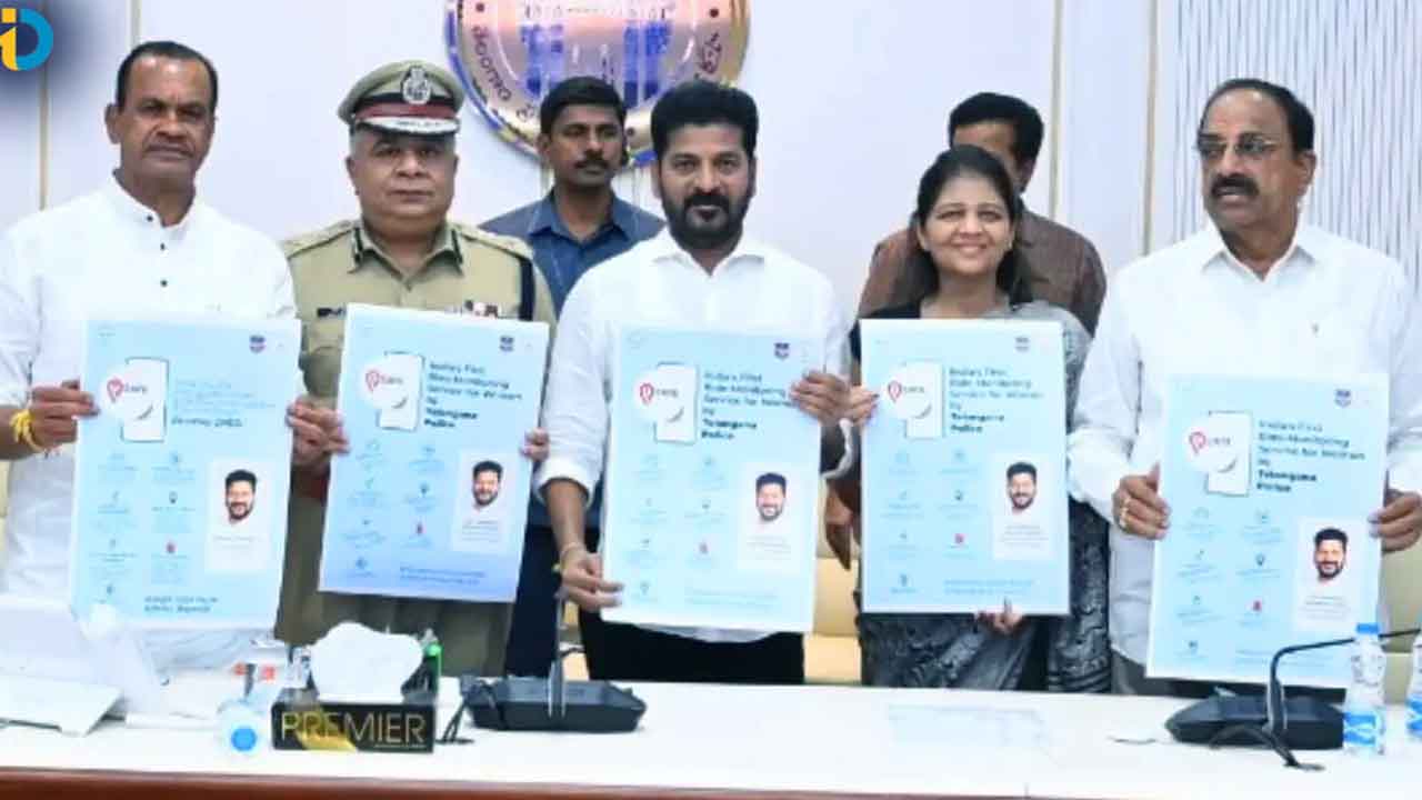 మహిళల భద్రత కోసం ‘టీ-సేఫ్‌’