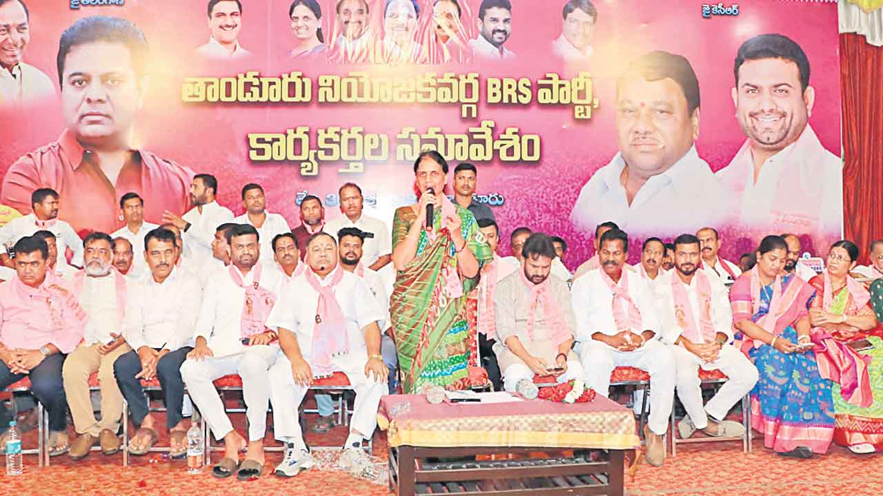 వెన్నుపోటుదారులకు ఓటుతో బుద్ధి చెప్పాలి