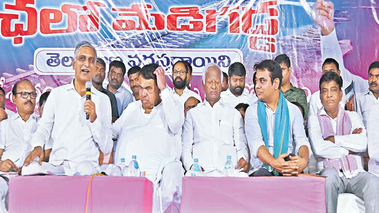 కాంగ్రెస్‌ సర్కారుఅరాచకీయం