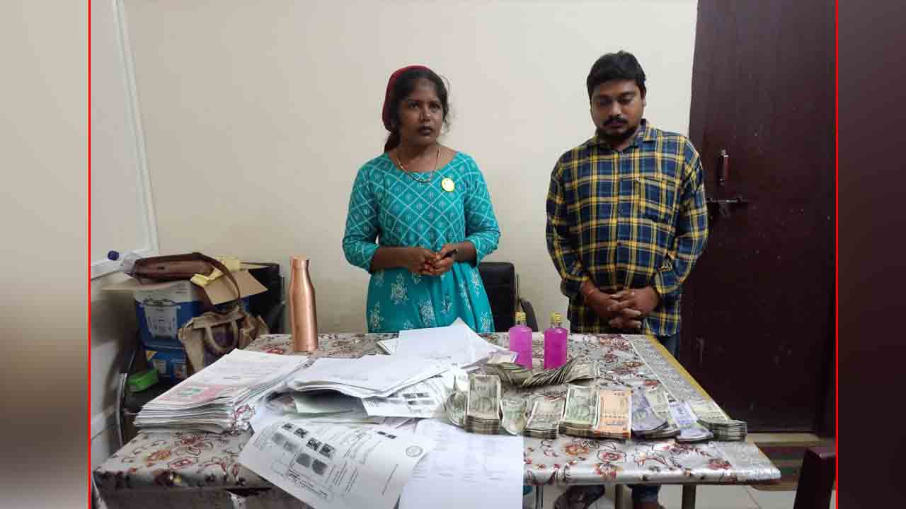 ACB Raids | లంచం తీసుకుంటూ ఏసీబీకి చిక్కిన సబ్ రిజిస్ట్రార్, డాటా ఆపరేటర్