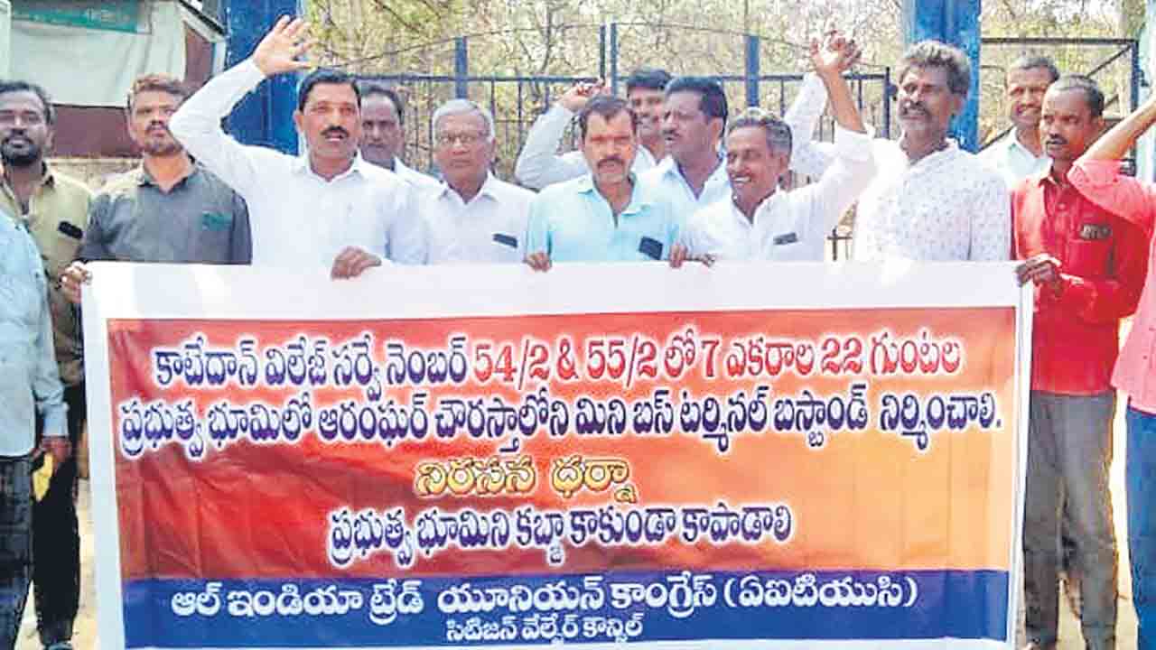 ఆరాంఘర్ చౌరస్తాలో బస్ టర్మినల్ నిర్మించాలి